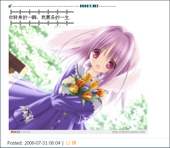 [2008-08-01_123148[2].png]